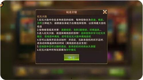 爆料提现规则最新版,提现规则全面升级，解读新版提现规则要点